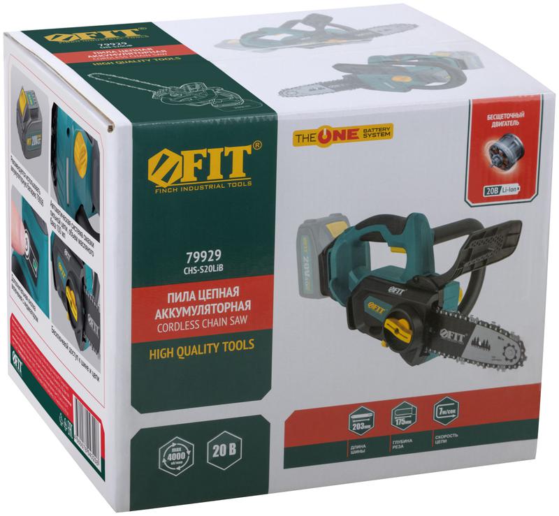 Пила цепная бесщеточная 20В 7м/сек 203 (8дюйм) 175мм 33 100мл резиновые накладки (коробка) FIT 79929