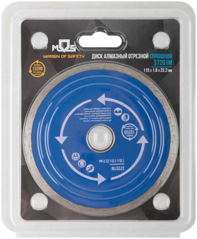 Диск отрезной алмазный сплошной по кафелю 115х1.9х5х22.2мм влажная резка MOS 37201М