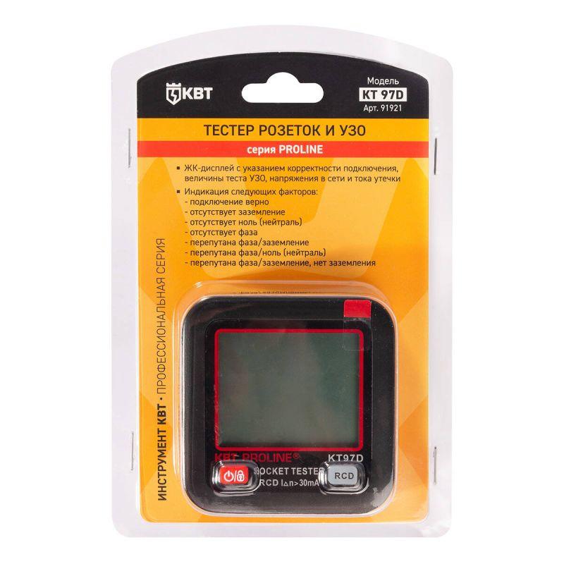Тестер розеток и УЗО КТ 97D PROLINE КВТ 91921