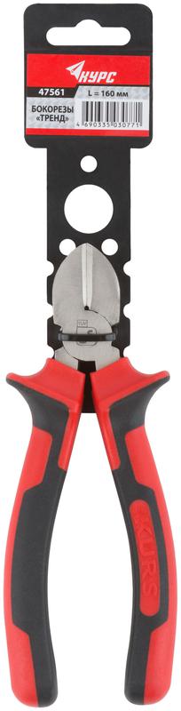Бокорезы "Тренд" 160мм двухцветные прорезиненные ручки хром-никелевое покрытие КУРС 47561