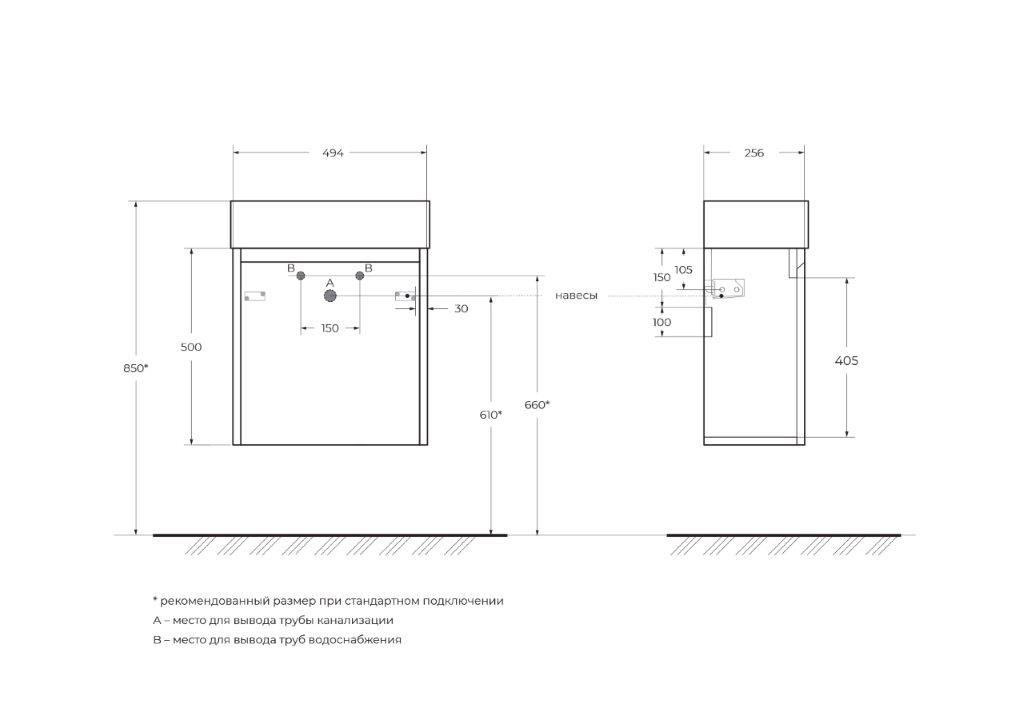 База под раковину подвесная BelBagno Rovere Galifax Bianco