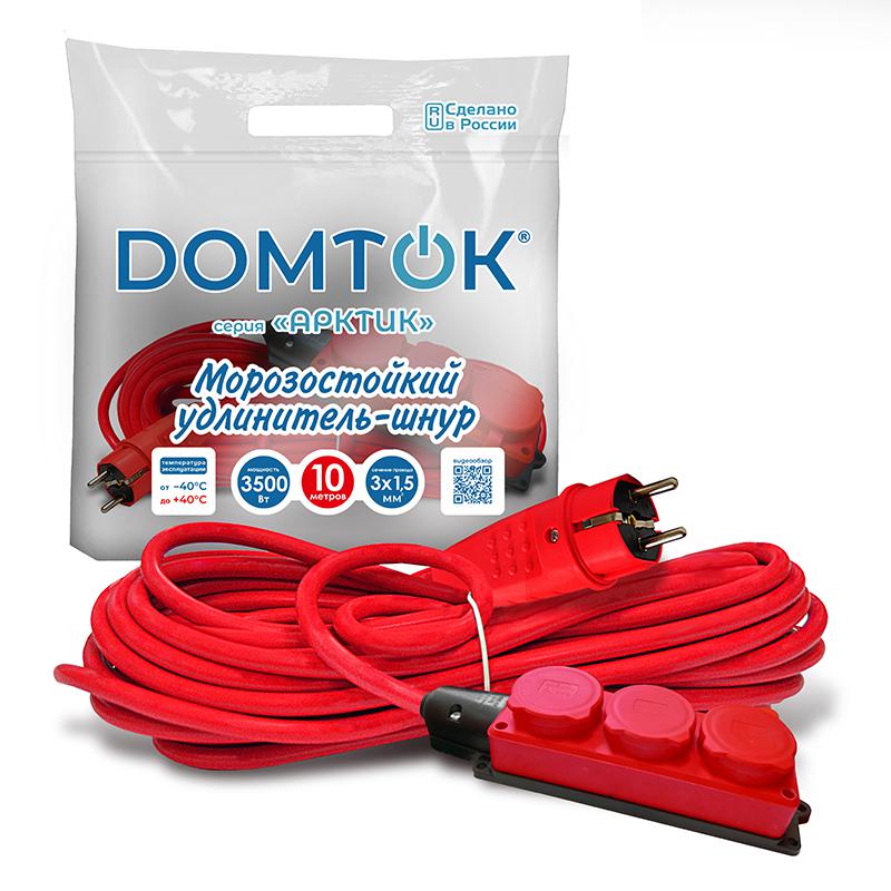 Удлинитель 3х10м с заземл. 16А IP44 3.5кВт КГ 3х1.5 с защ. крышкой АРКТИК морозостойкий DOMTOK 2599