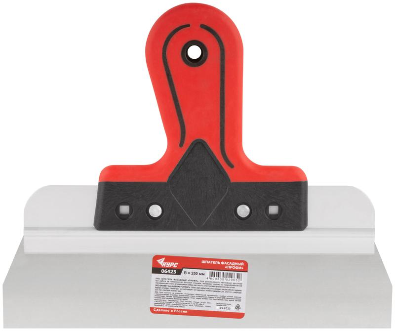 Шпатель фасадный Профи 250мм прорезиненная ручка нерж. сталь КУРС 06423