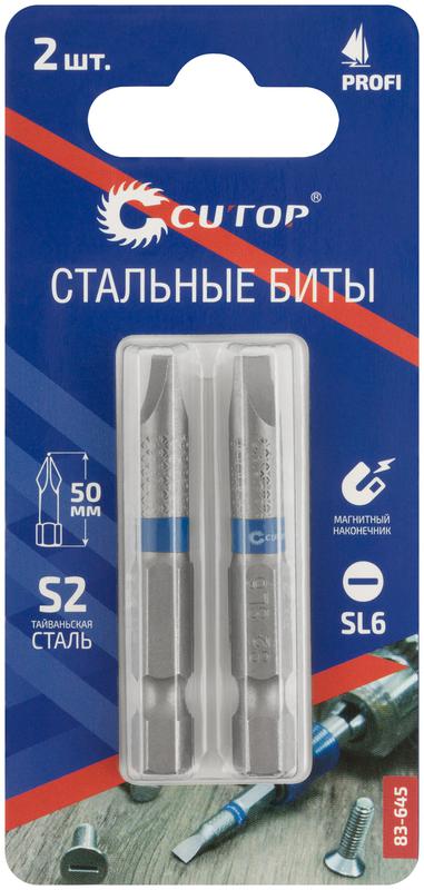 Бита стальная Profi SL6 50мм (уп.2шт) Cutop 83-645