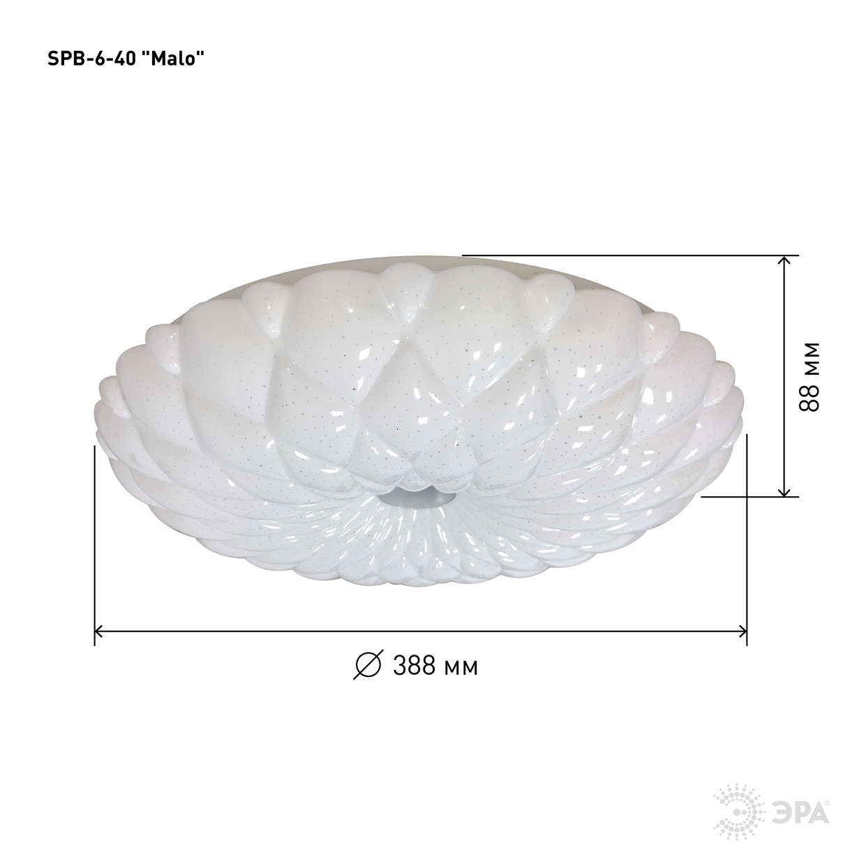 Светильник светодиодный Geometria Hexagon SPO-121-W-40K-038 38Вт 4000К 4000Лм IP40 600х80 белый подвесной