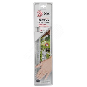 Светильник модульный Лм-3-840-C1 (20/320)