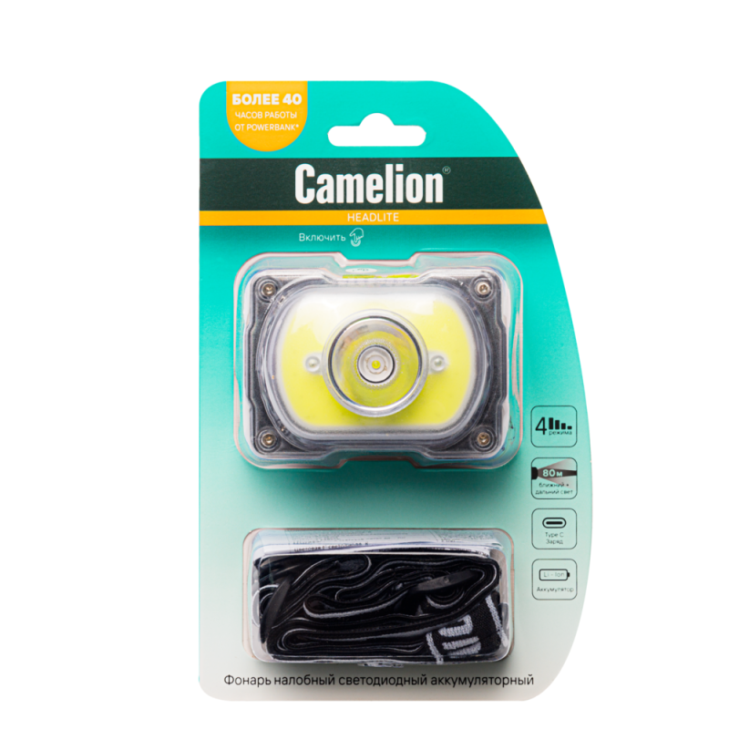 Фонарь налобный LED53407 аккум. 3.7В XPE+COB LED 5Вт 4 реж. Type-C блист черн. Camelion 15758