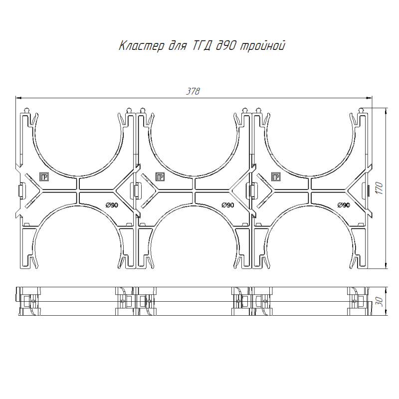 Кластер двойной двухсторонний для двустен. труб d90мм Промрукав PR13.02580