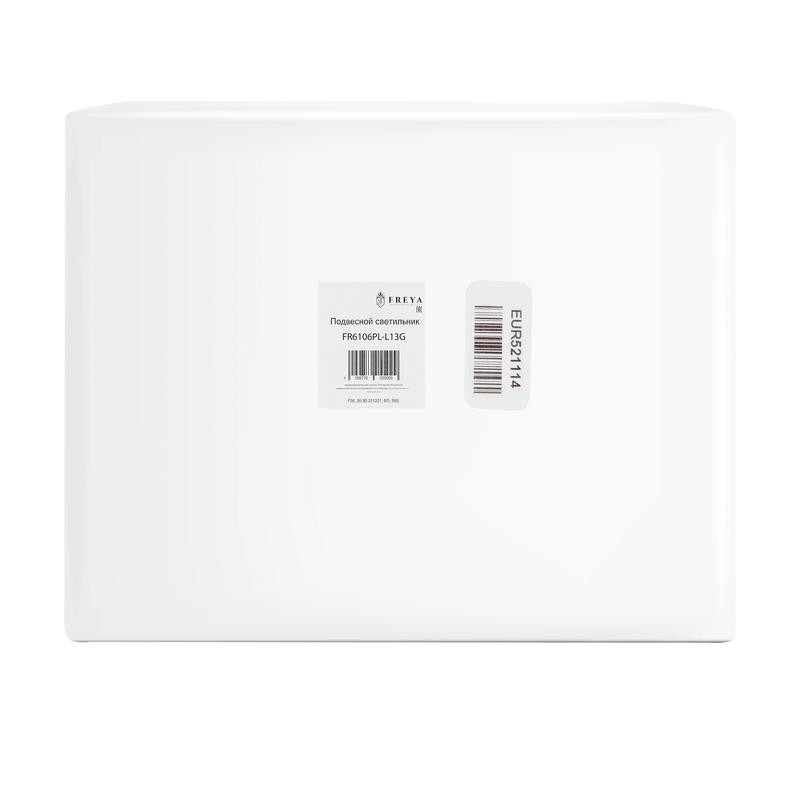 Светильник подвесной Magnet 12Вт 4000К IP20 Freya FR6106PL-L13G