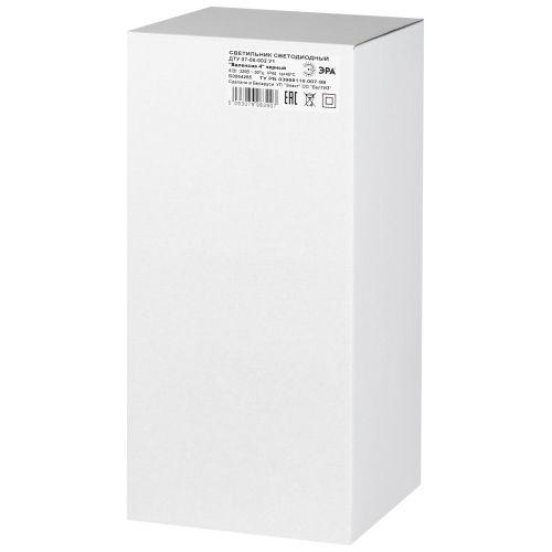 Светильник светодиодный садово-парковый ДТУ 07-8-002 Валенсия 4 8Вт 3000К IP44 4 гранный напольный черн. Эра Б0064265