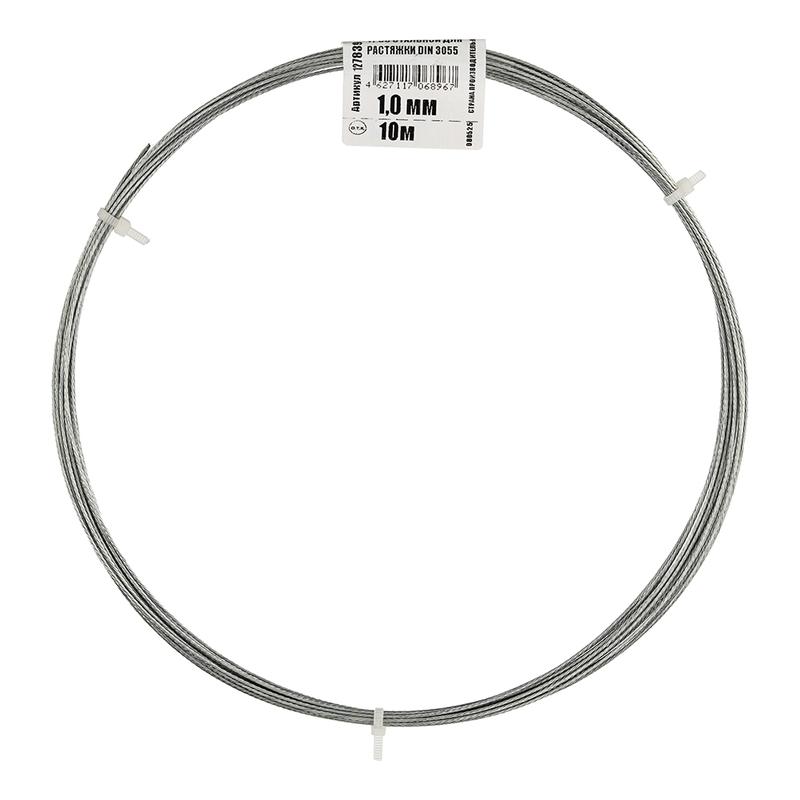 Трос для растяжки 1.0мм DIN 3055 сталь (уп.10м) Zitar 127839