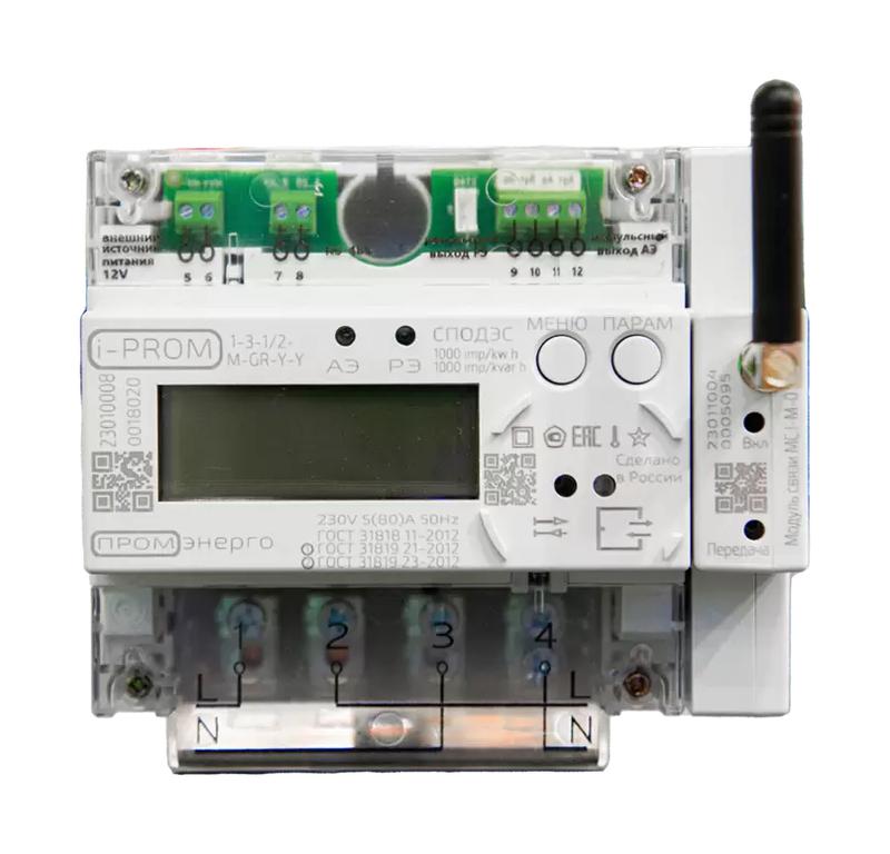 Счетчик i-prom.1 (2G/4G RS-485) 80А (EV) i-prom.1-3-1/2-M-RG-Y-Y с модулем MC.1-M-G4 (EV) 1ф Промэнерго 24004100000EV