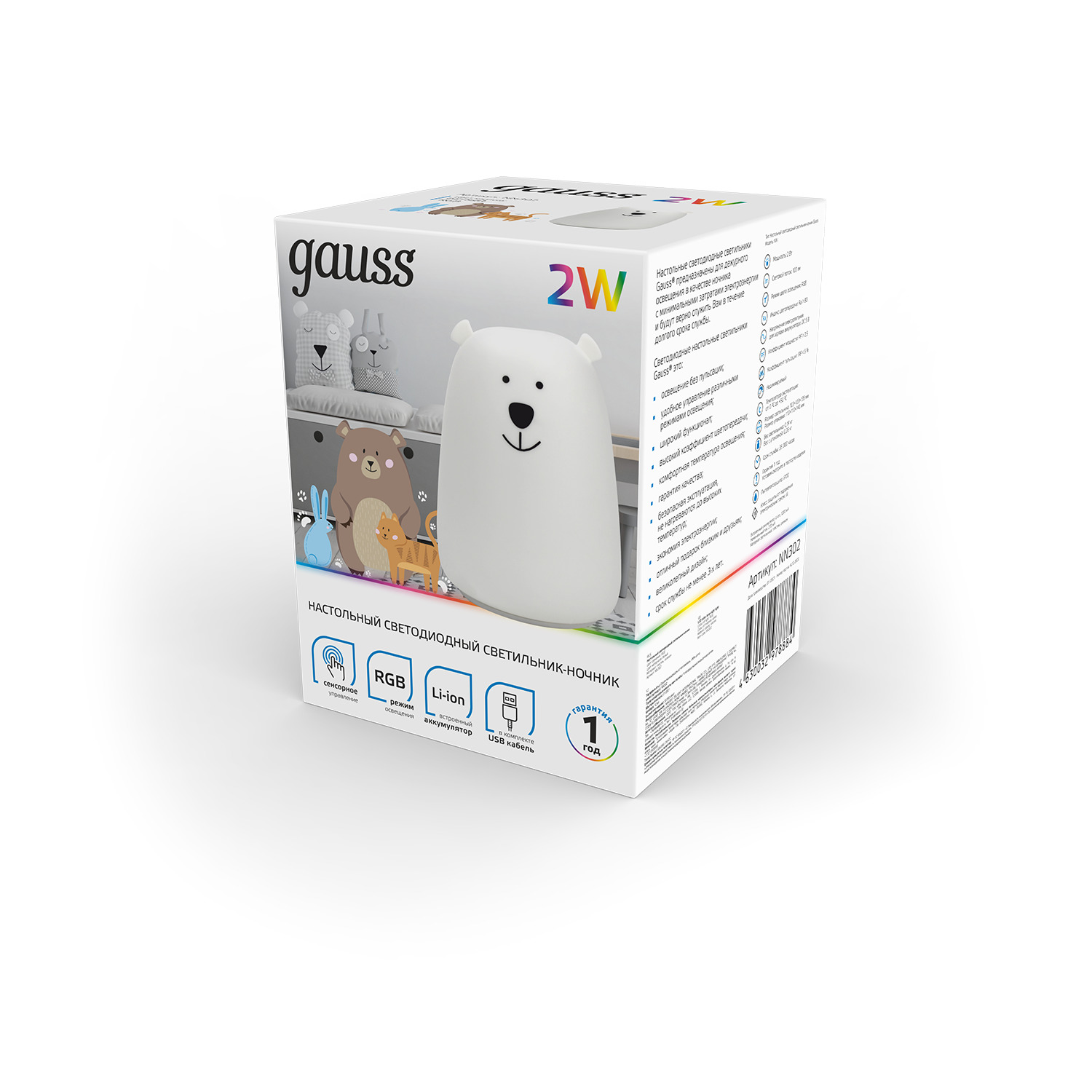 Светильник ночник настольный 2 Вт RGB Белый IP20 с Li-ion акк и USB медведь NN Gauss