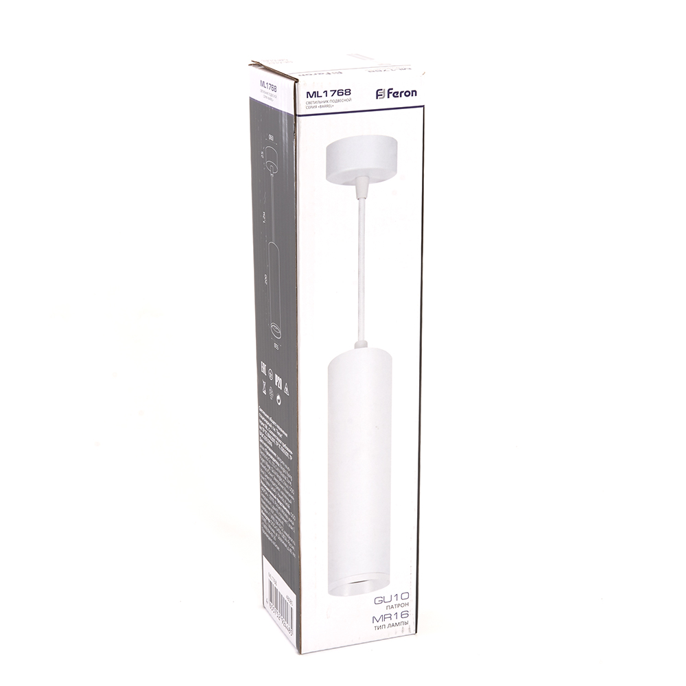 Светильник ДСО GU10 без лампы на подвесе белый