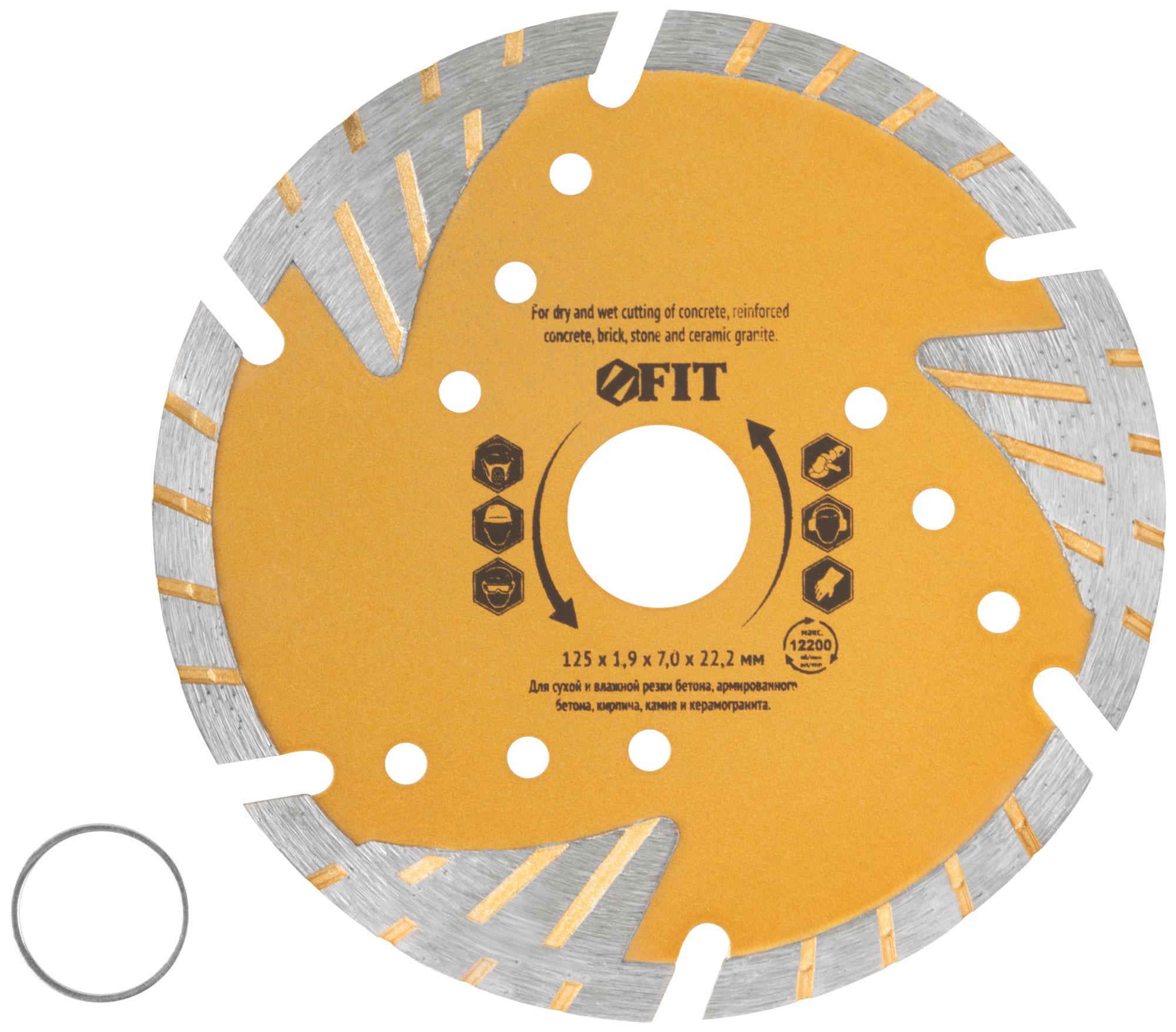 Диск отрезной алмазный универсальный с защитными секторами (сухая и влажная резка)  125х1,9х7х22,2 мм