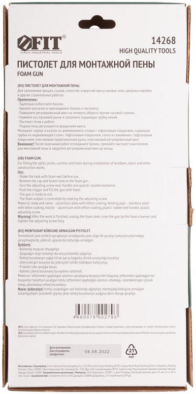Пистолет для монтажной пены профи тефлоновое покрытие FIT 14268