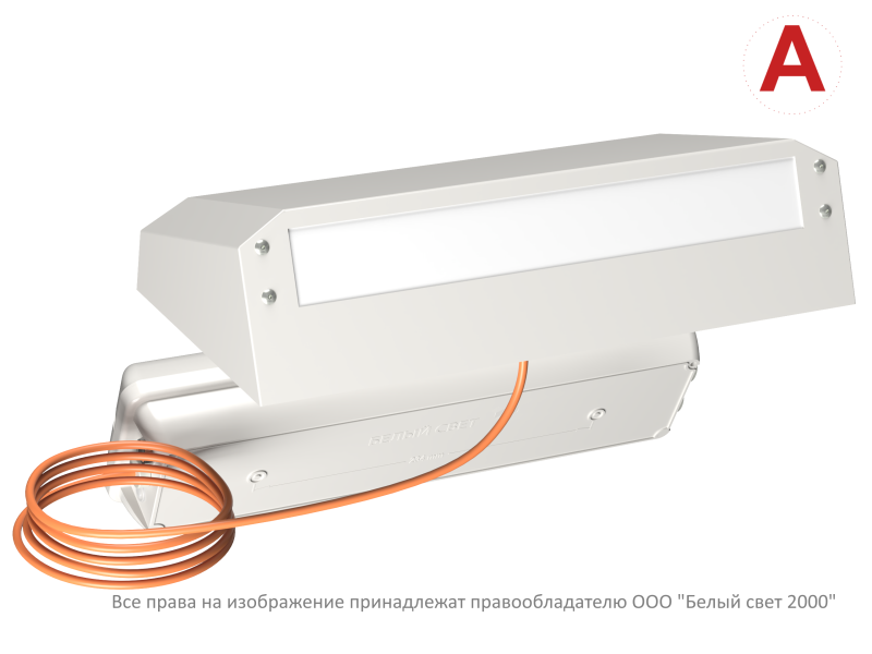 Светильник аварийный BS-CUSTOS-51-R1-STABILAR3-AUTOTEST V01 4000К White Белый свет a32398