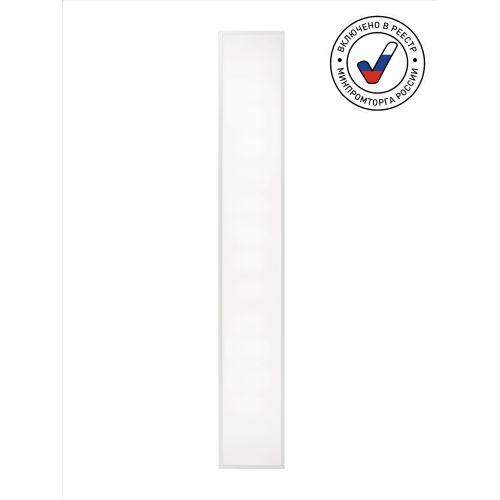 Светильник светодиодный SPO-922-2-40K-045 45Вт 4000К 1195х180х40 микропризма БАП Эра Б0051645