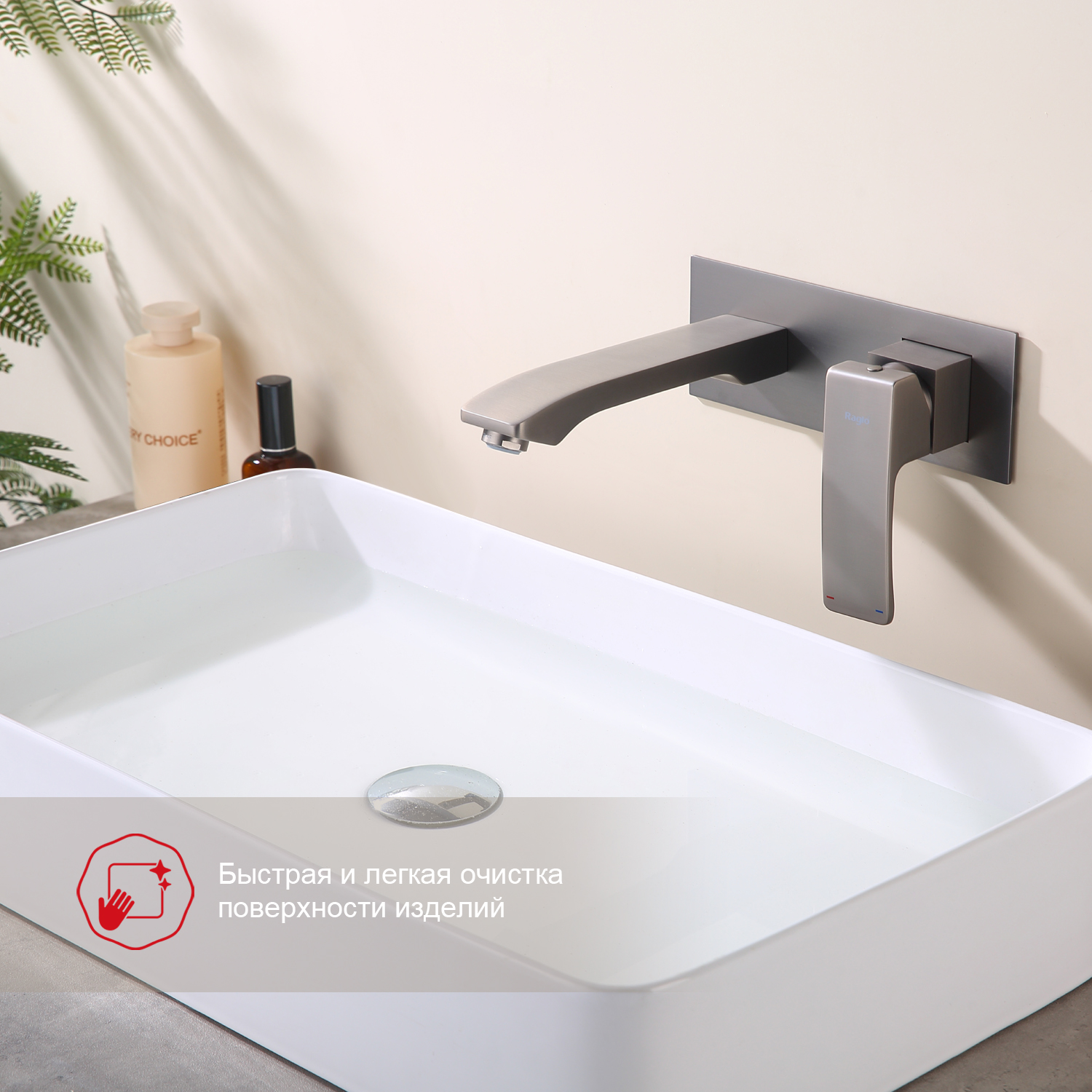 Смеситель для раковины Raglo R01.11.09, графит