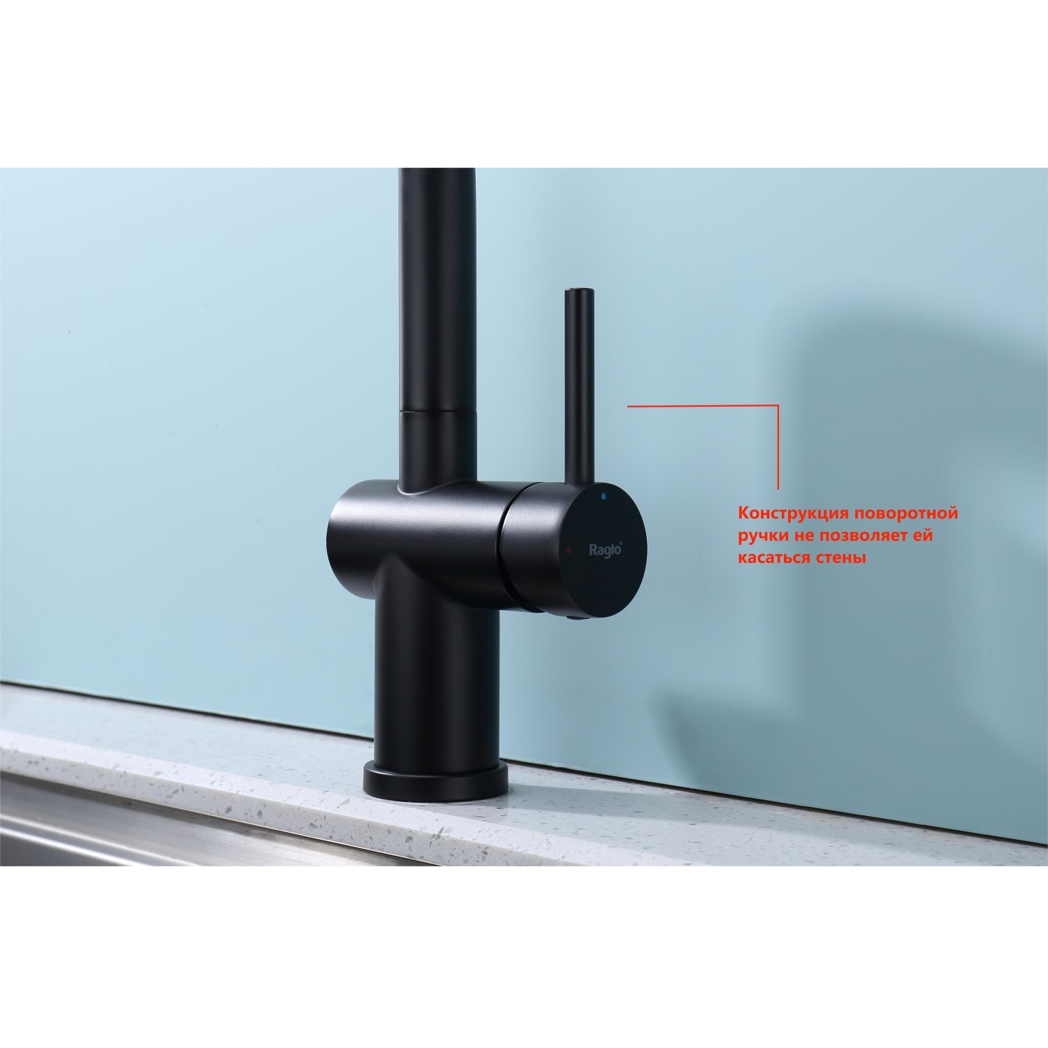 Смеситель для кухни с выдвижным изливом Raglo R86.49.06, черный