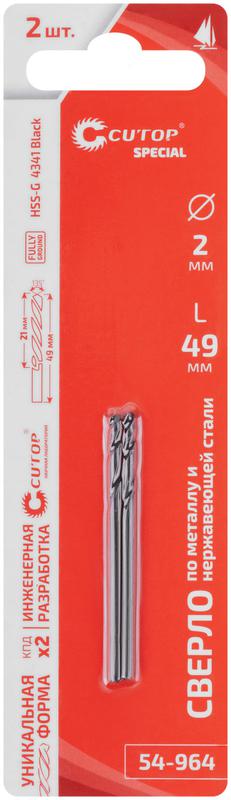 Сверло по металлу Special HSS-G 2х49/21мм (уп.2шт) Cutop 54-964