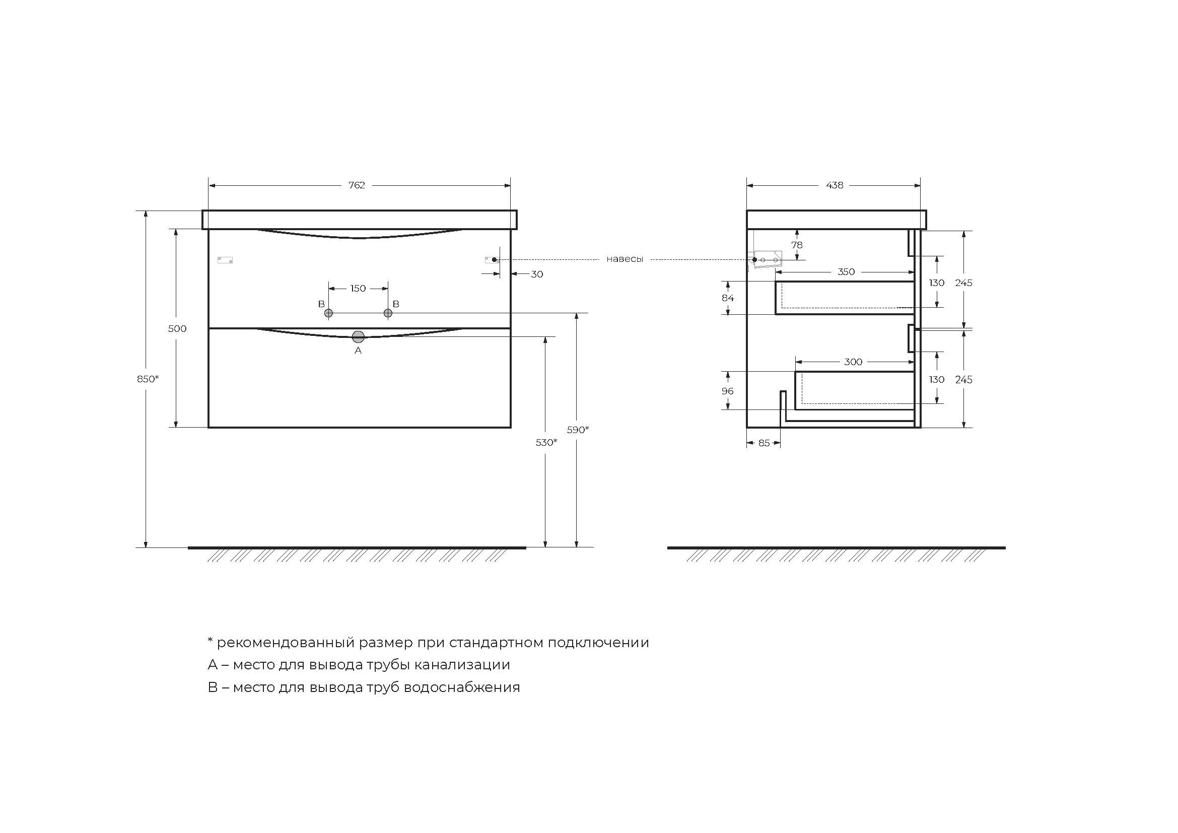 База под раковину подвесная BelBagno Rovere Grigio