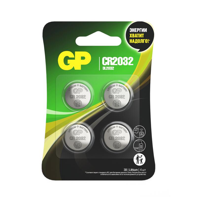 Элемент питания литиевый CR2032 (блист.4шт) GP 17043