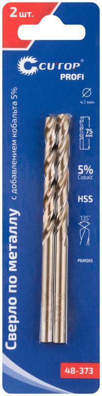 Набор сверл по металлу Profi 4.1х75мм с кобальтом 5проц. (уп.2шт) Cutop 48-373