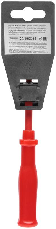 Отвертка изолированная 1000В CrV сталь пластик. ручка РН0 х 75мм FIT 55806