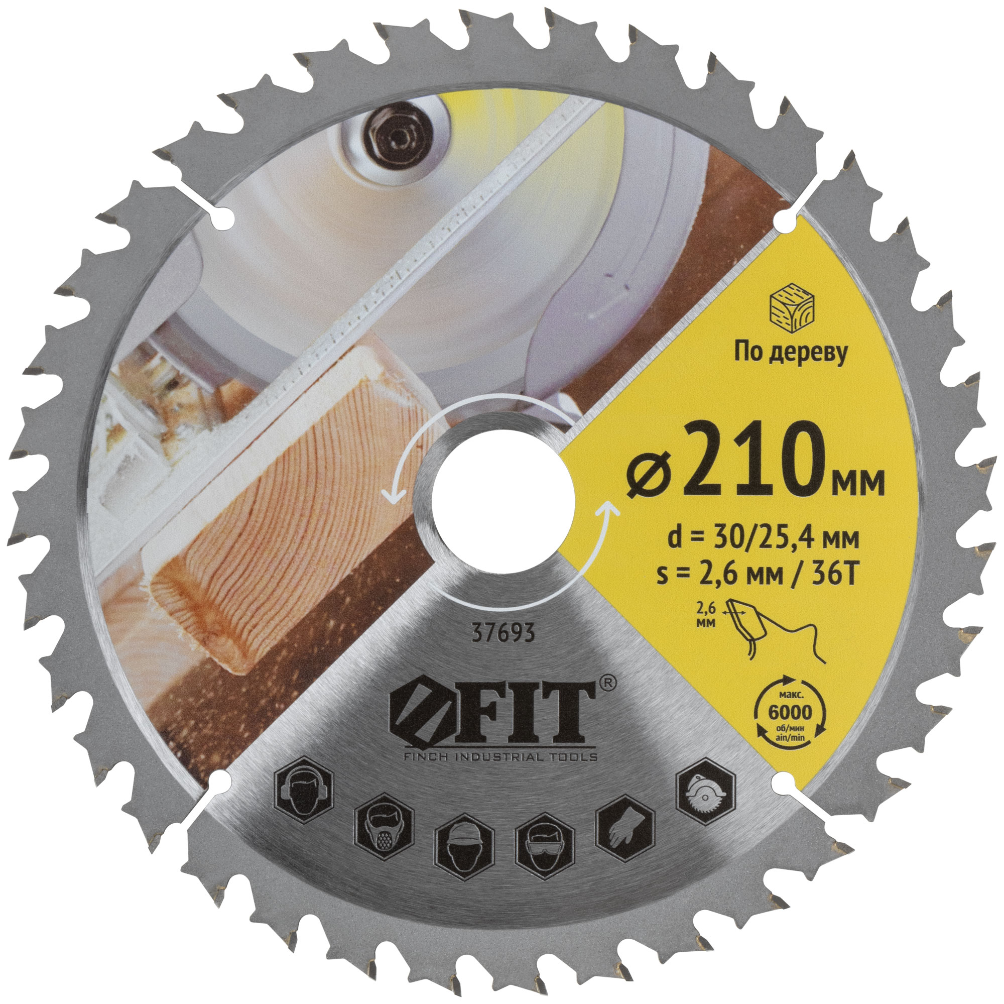 Диск пильный для циркулярных пил по дереву, спец. форма зуба 210 х 30/25,4 х 36Т