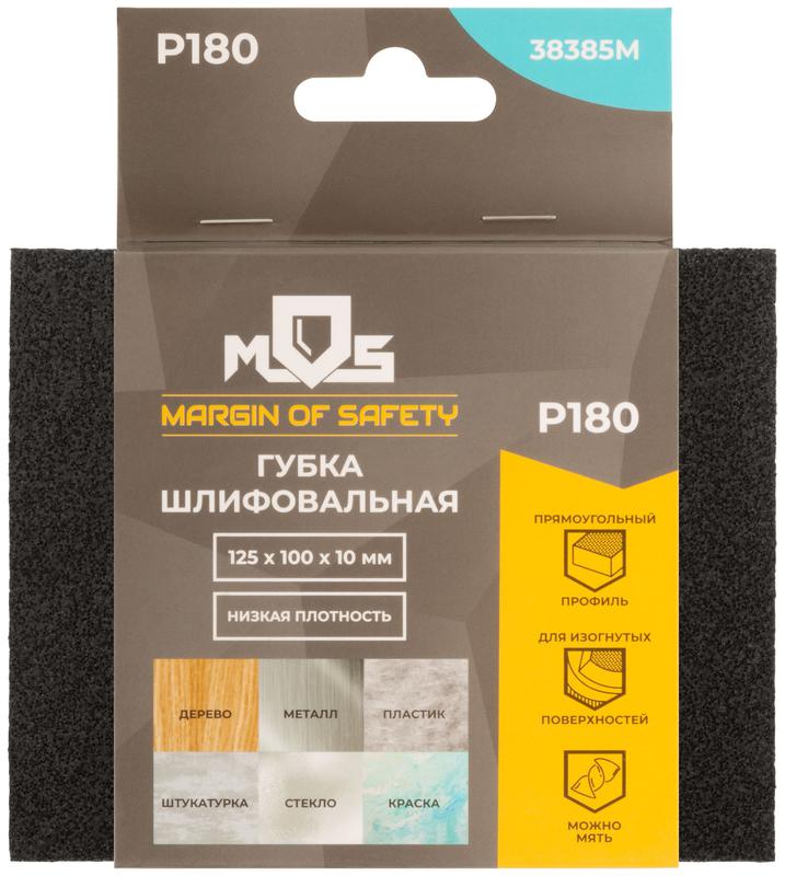 Губка шлифовальная 125х100х10мм Р 180 алюм./оксидная MOS 38385М