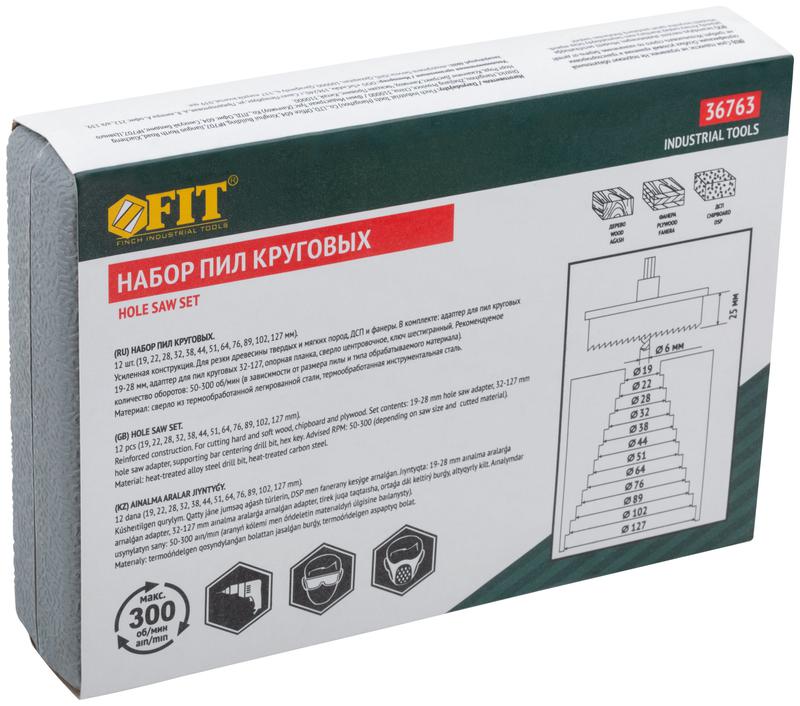 Набор пил круговых 19-127мм 12шт в кейсе FIT 36763