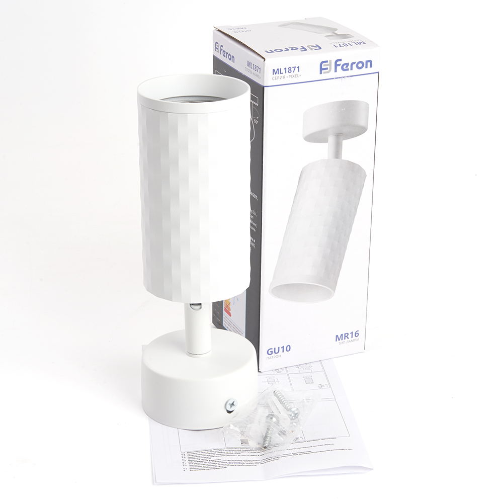 Светильник ДБО GU10 без лампы наклонный белый