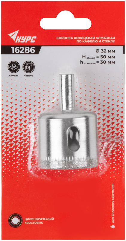 Коронка алмазная кольцевая по кафелю и стеклу 32х50мм КУРС 16286
