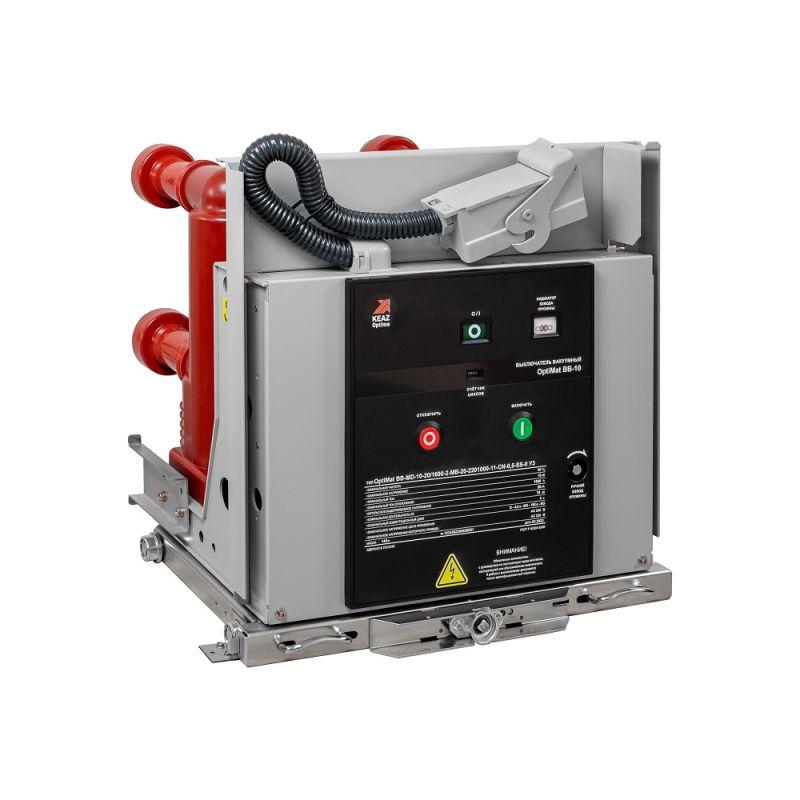 Выключатель вакуумный OptiMat BB-MD-10-20/630-3-FX-20-1101020-3-0-TM0S-S-0 У3 КЭАЗ 372101