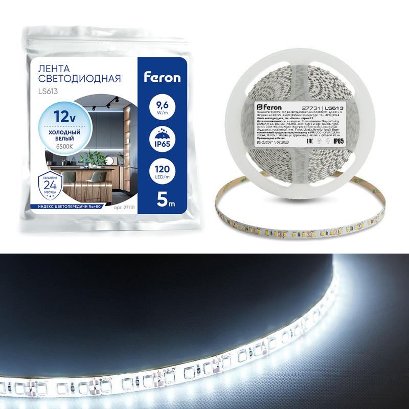 Лента светодиодная 120SMD(2835)/м 9.6Вт/м 12В 6500К LS613 (уп.5м) FERON 27731