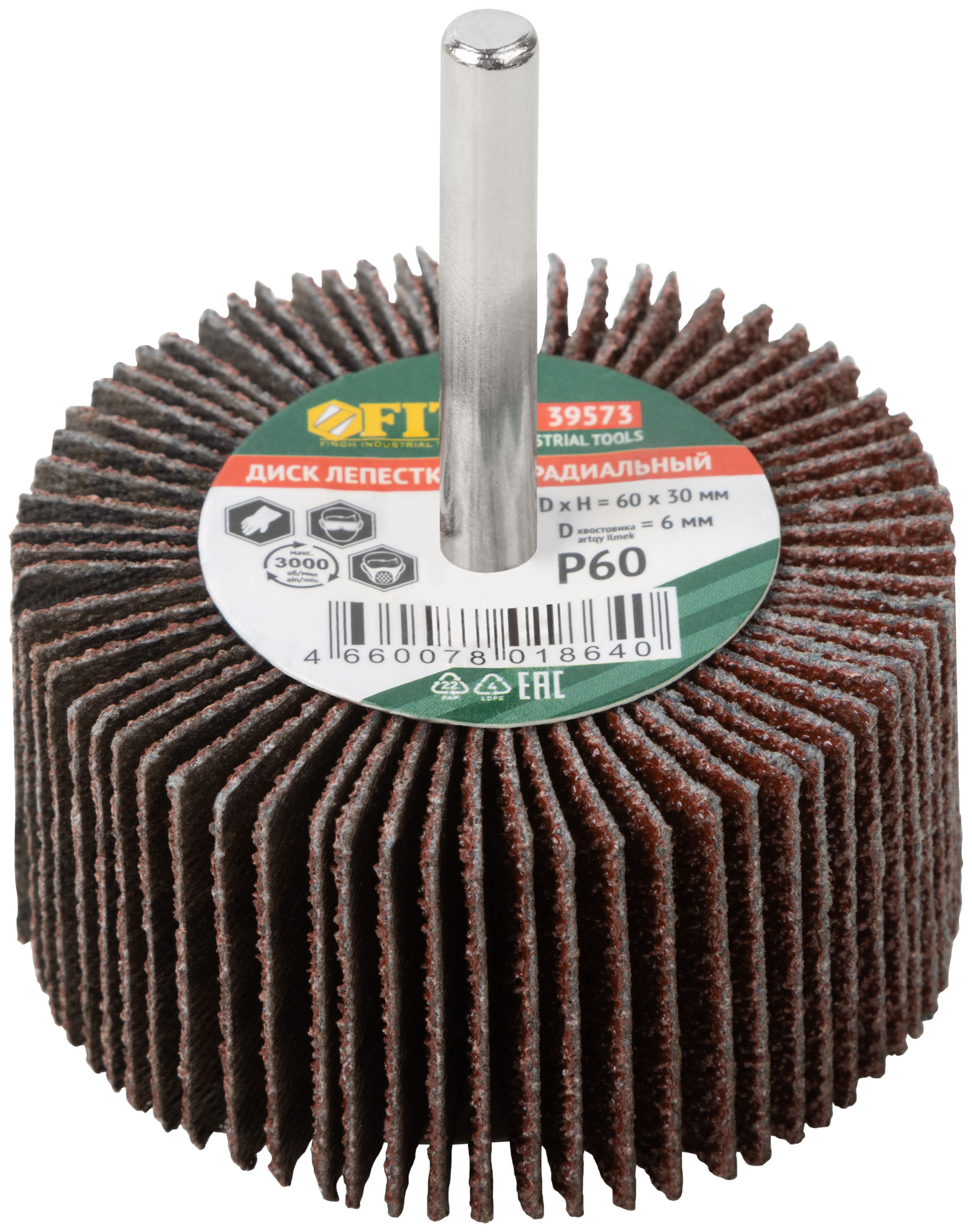 Диск лепестковый для дрели радиальный  60х30х6 мм   Р 60
