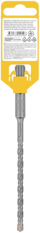 Бур по бетону SDS-PLUS профи крестообразная вставка двойная спираль 6х160мм FIT 33065