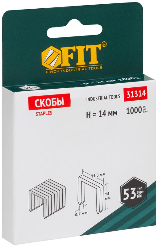 Скоба для степлера закаленные прямоугольные 11.3ммх0.7мм (узкие тип 53) 14мм (уп.1000шт) FIT 31314
