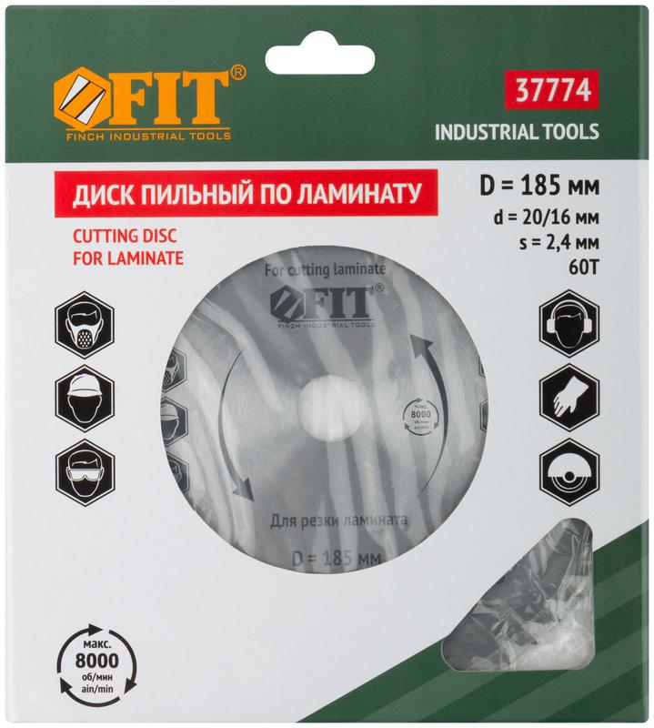 Диск пильный для циркулярных пил по ламинату 185х20/16х60T FIT 37774