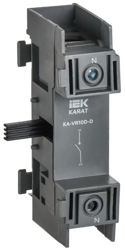 Полюс дополнительный для ВРМ 63-125А KARAT IEK KA-VR10D-D