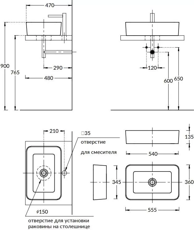Раковина PLAZA накладная 55, прямоугольная, белая глянцевая