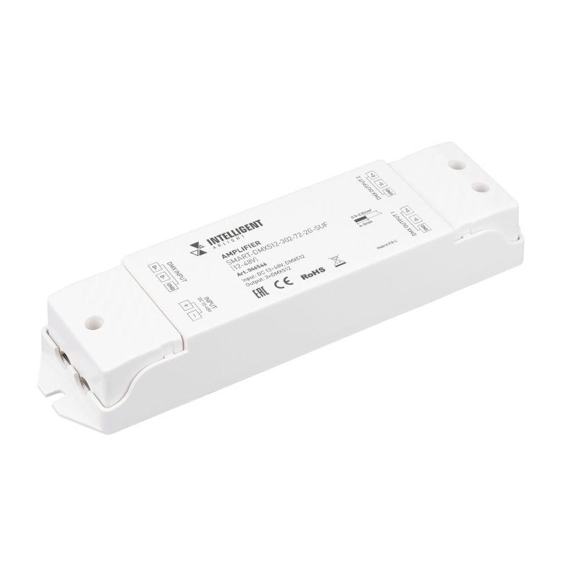 Усилитель SMART-DMX512-302-72-2G-SUF 12-48В IP20 пластик INTELLIGENT ARLIGHT 046546