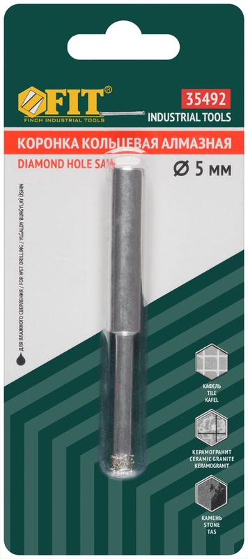 Коронка алмазная кольцевая для керамогранита / мрамора 5мм FIT 35492