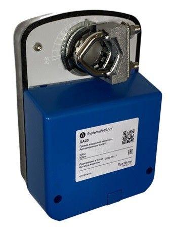 Привод воздушной заслонки 20Нм 2-п. 24В SE DA20S