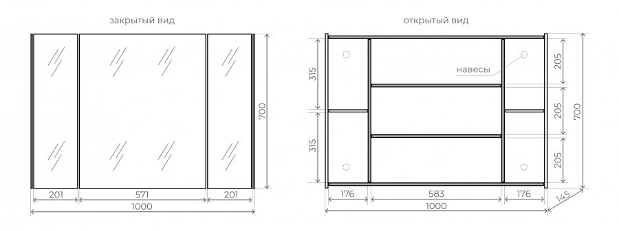 Зеркальный шкаф "ЛИМА 100" эмаль, графит