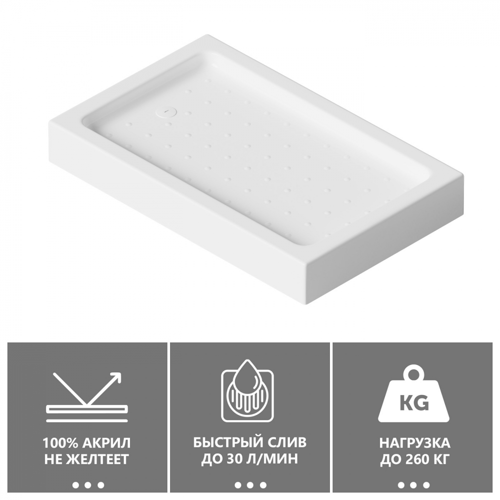 Душевой поддон ABBER AD3C118 110х80 прямоугольный, акриловый, белый