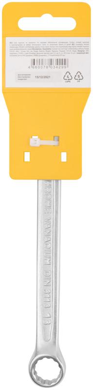 Ключ комбинированный усиленный "Гранд" CrV холодный штамп 13мм FIT 63283