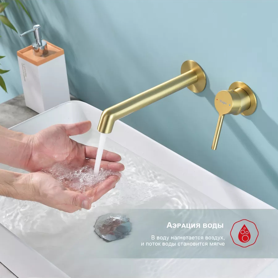 Смеситель для раковины Raglo R20.11.03, золотой сатин