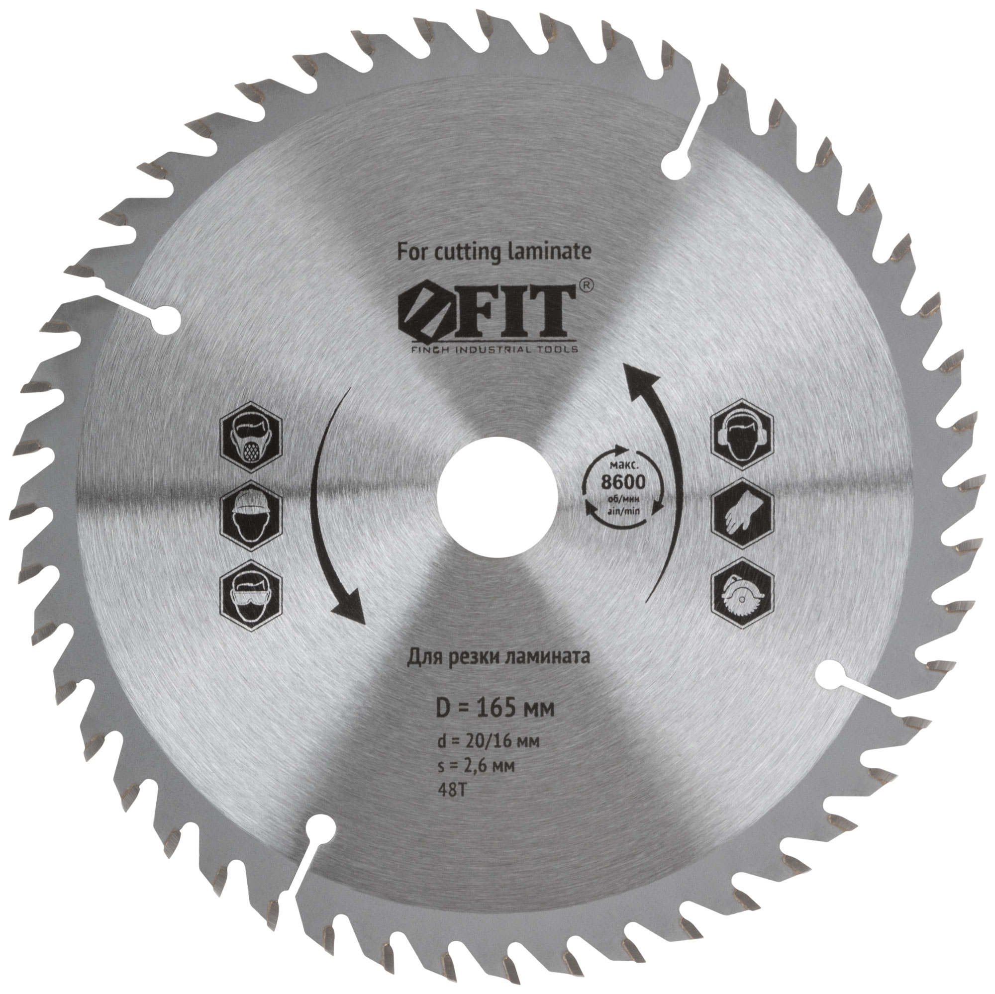 Диск пильный для циркулярных пил по ламинату 165 х 20/16 х 48T